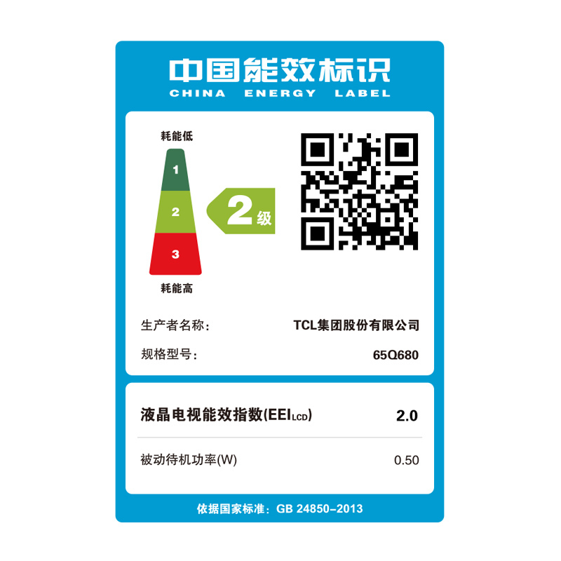 TCL 官方旗舰 65Q680 （65英寸 ）吋 4K超高清护眼 超薄全面屏 人工智能 智慧屏液晶平板电视机
