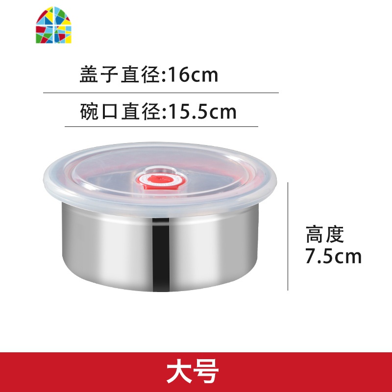 不锈钢保鲜盒密封碗304带盖圆形汤碗便当碗泡面碗饭盒圆形带盖 FENGHOU 304大号高清大图