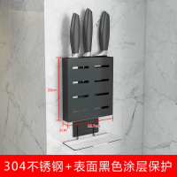 304不锈钢免打孔厨房置物架壁挂式刀具案砧板菜刀架收纳用品刀座 敬平 黑色-免打孔刀架_496