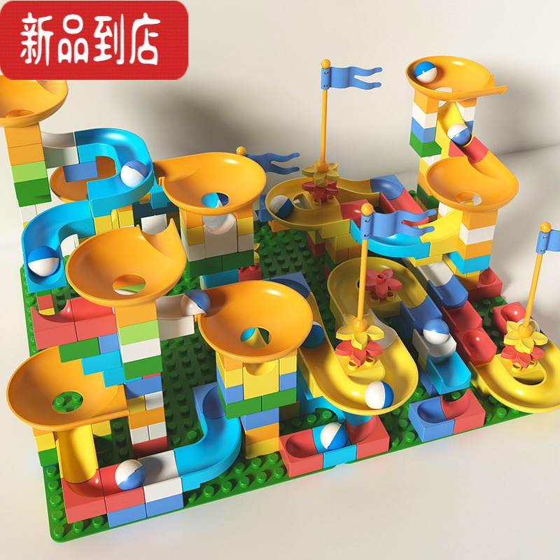 真智力儿童大颗粒百变滑道动物积木男女孩滚珠轨道场景拼装插马卡龙