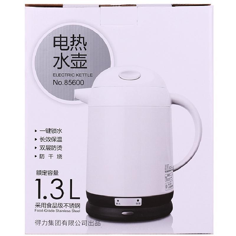 得力85600电热水壶(白)1.3L双层不锈钢烧水壶 家用不锈钢电水壶 自动断电水壶 保温水器 保温壶