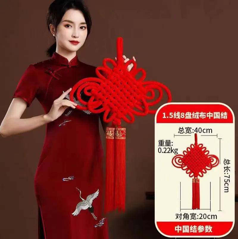 中国结挂件大红1.5线 10个起订-1.5线8盘中国结