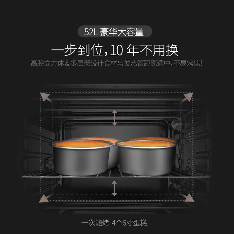 长帝(changdi)烤箱CRTF52KL 52L 大容量家商两用 搪瓷内胆 双层隔热防烫玻璃门 四层烤位 可烤双鸡
