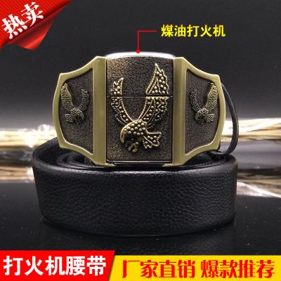男士个性皮带打火机扣头腰带韩版潮流精神小伙青少年学生裤腰带 金色雕煤油火机(皮条双用) (打孔器+煤油)