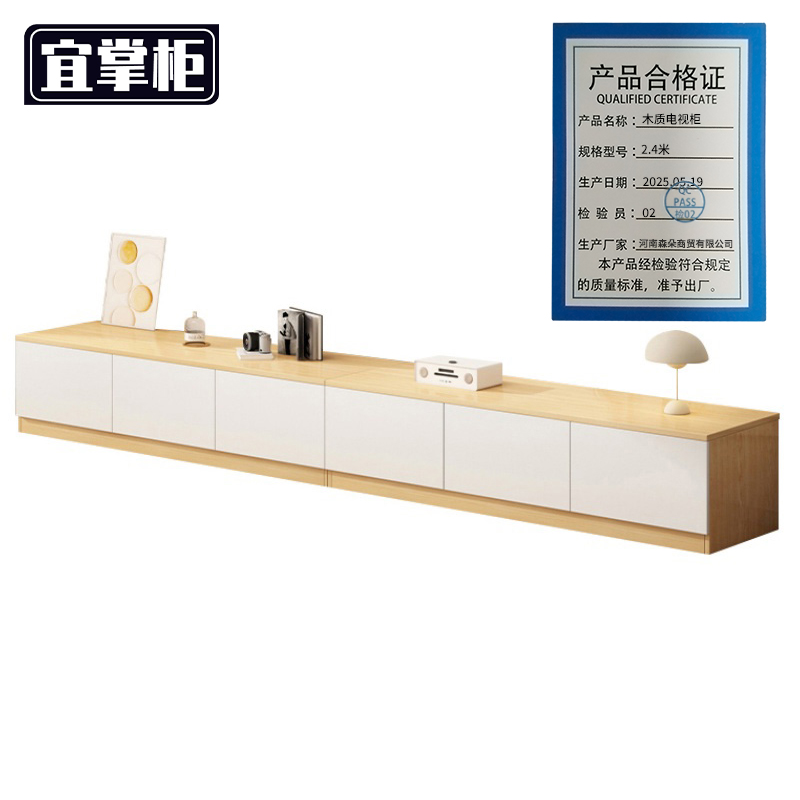 宜掌柜 木质电视柜 2.4米 台高清大图
