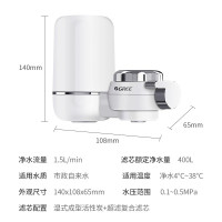 格力(GREE)水龙头净水器家用水龙头过滤器 厨房自来水过滤器超滤净水机 一机一芯 GLUFM-90-A