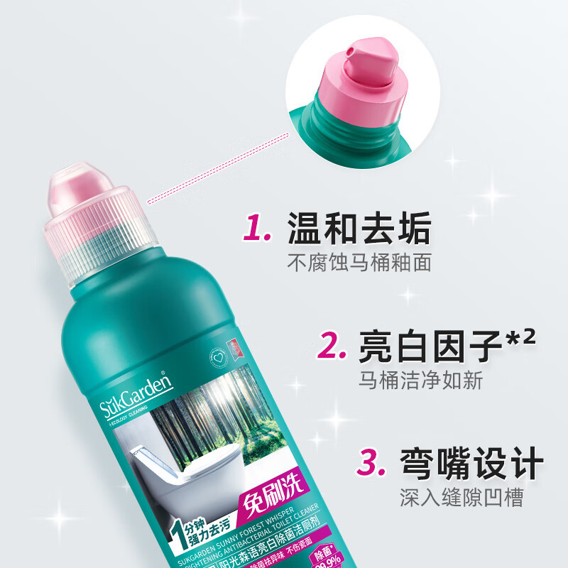 蔬果园马桶清洁剂去污除臭抑菌洁厕剂500g