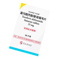 韦立得富马酸丙酚替诺福韦片25mg*30片/盒