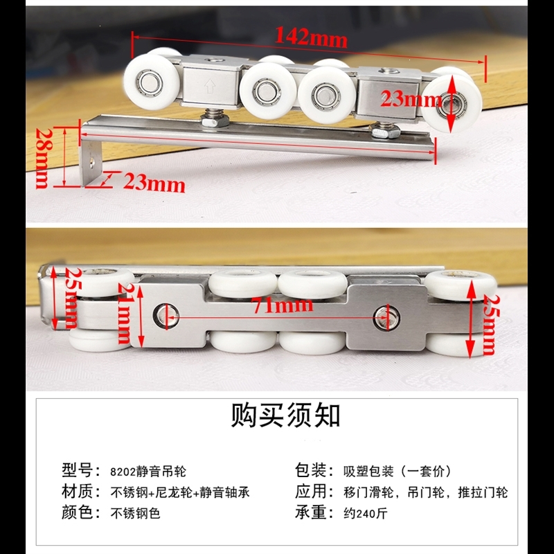 推拉门滑轮移门吊轮阿斯卡利不锈钢厨房卫生间吊门轨道吊轨木门配件