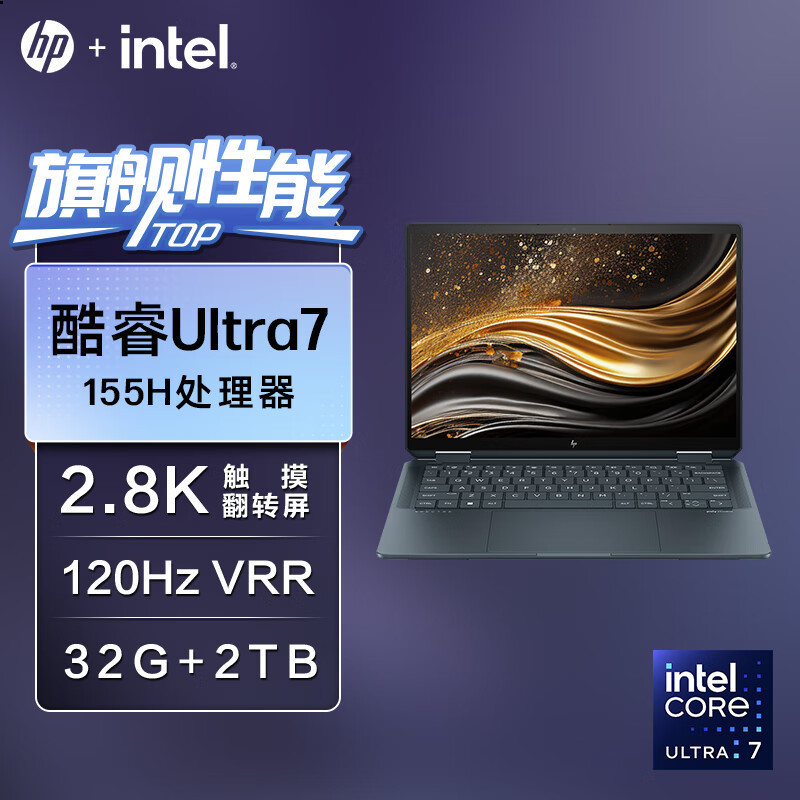 惠普(hp)幽灵Spectre x360 14-EU0999TX 14英寸轻薄本翻转触控屏笔记本电脑(U7-155H 32G 1T 120HZ 2.8K RTX4050)夜曲蓝