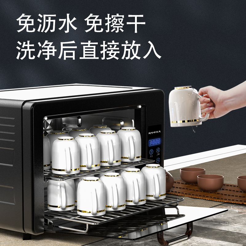 [可杀幽门杆菌]欢呼好太太消毒柜家用台式紫外线 茶杯碗筷餐具小型酒店台面消毒碗柜RF20-24L高清大图