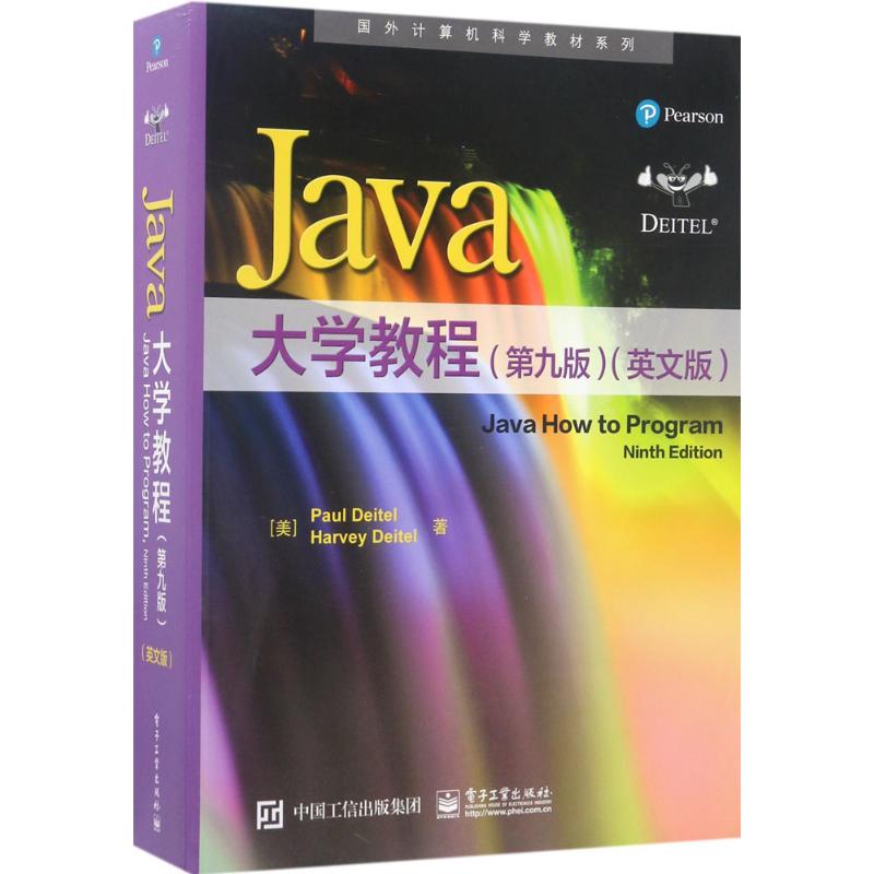 Java大学教程(第九版)(英文版)