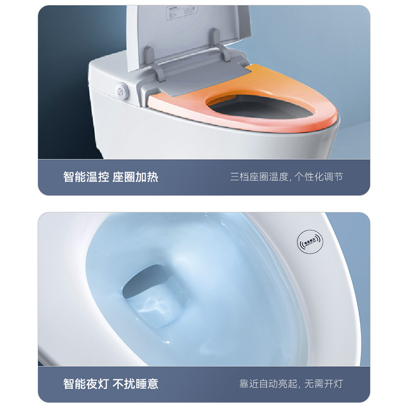 箭牌(ARROW)轻智能马桶脚感冲水无惧低压AB1033-S(不含安装)400MM