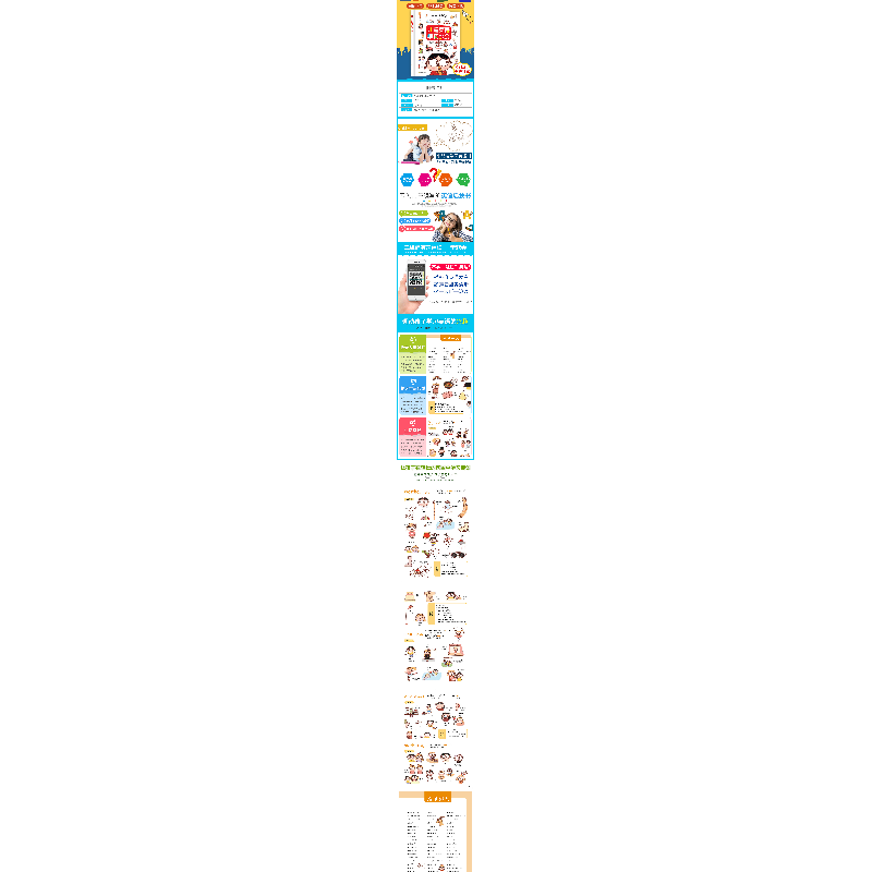正版新书]儿童英语单词大全董春磊9787571900496高清大图