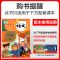 好字行天下二年级上册下册语文字帖楷书学生书法练字统编版人教版 二年级下册 语文