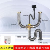 厨房不锈钢双槽洗菜盆下水管配件水池排水管洗碗池防臭套装通用型 全钢双槽管(有溢水)无下水器