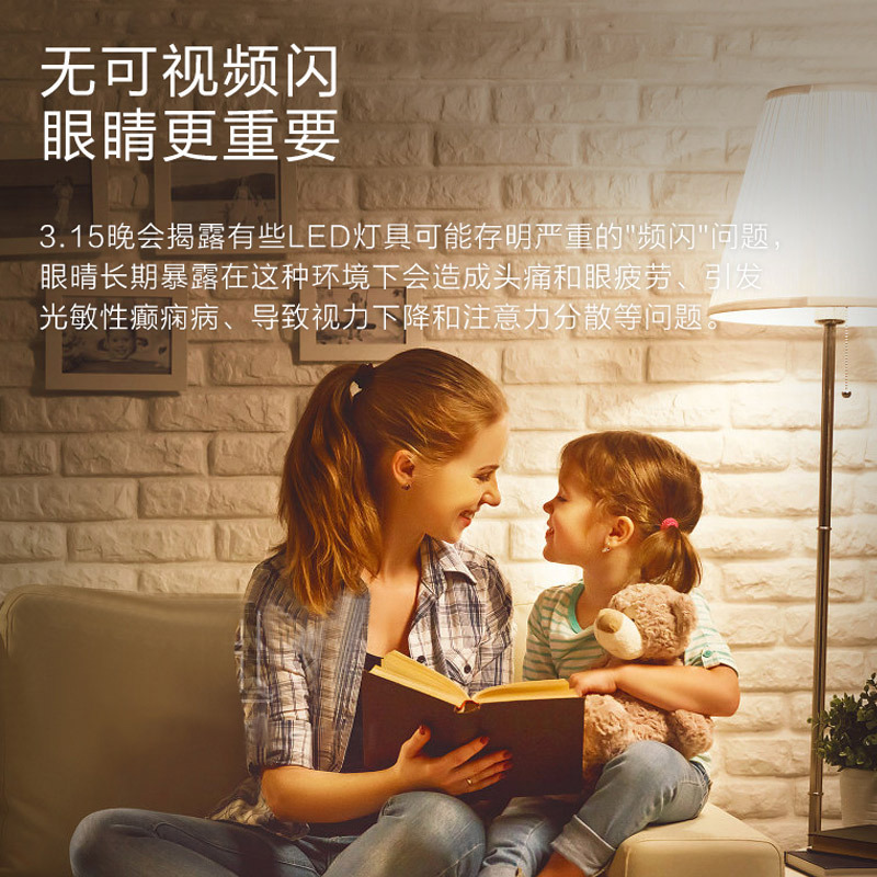 美的(Midea)灯泡LED光源 3瓦 E14 E27螺口光源 照明光源客厅过道卧室球泡冷光(5000K以上)1-45W