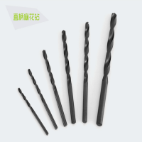 哈量直柄麻花钻头6mm 10支/盒