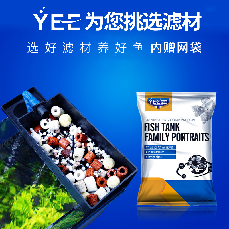 鱼缸过滤材料滤材火山石细菌生化球水族净水养鱼用品珊瑚骨陶瓷环高清大图