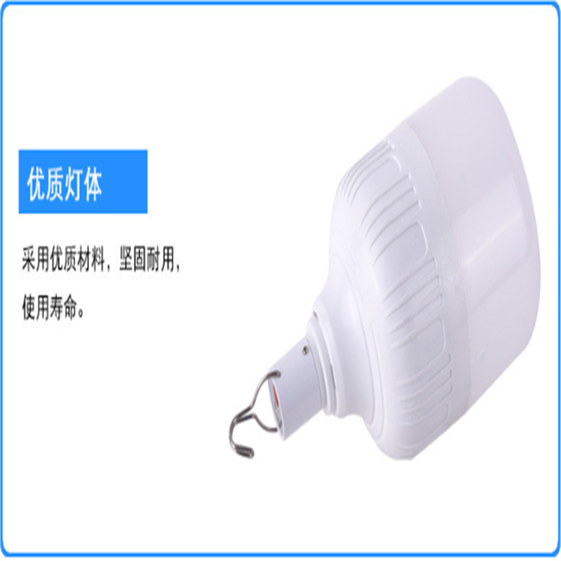 鑫耐特 USB应急灯泡 90W 带挂钩 摆地摊灯应急户外露营夜市移动无线充电led灯泡 送USB充电线 单个价高清大图