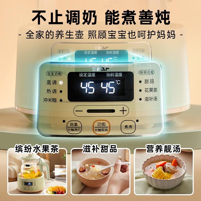 小熊(Bear)恒温水壶婴儿恒温壶调奶器温奶器暖奶家用养生壶冲奶粉电热水壶1.2L小夜灯/316不锈钢TNQ-高清大图
