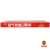 [五盒装]万通益气养血口服液15支/盒