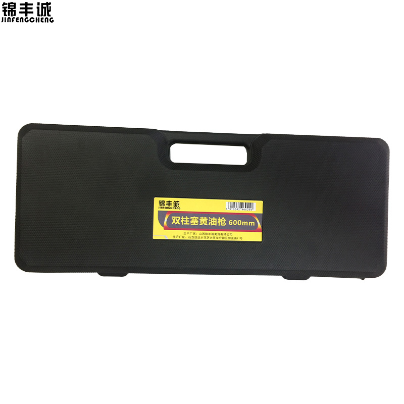 锦丰诚 双柱塞黄油枪 600mm 把高清大图