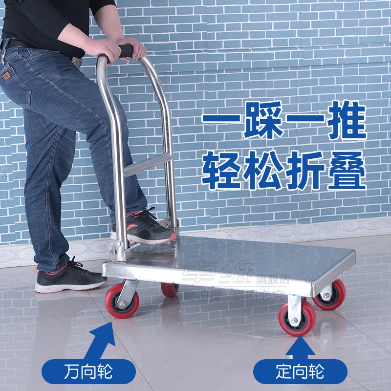 不锈钢平板车家用仓储折叠小推车拉货车搬运车拖车手推车 三维工匠 弯把1200x800x900家用拖车高清大图