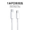 [1条]苹果PD快充线(1米)[正品认证] 苹果PD快充数据线20W充电线适用iPhone6s/7/8/X/11/12/