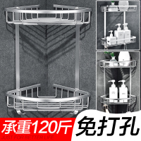 尔沫浴室置物架卫生间壁挂免打孔三角厕所洗手冲凉淋浴房转角收纳