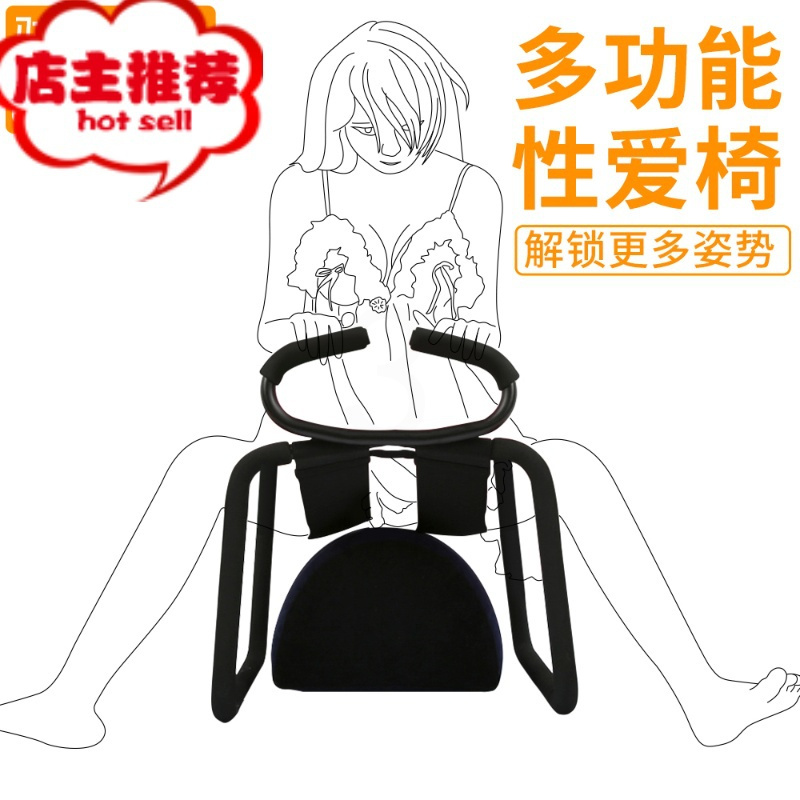 性爱骑士椅夫妻sm合歡性用品工具成人调情趣用具床上另类道具欢乐小鸟