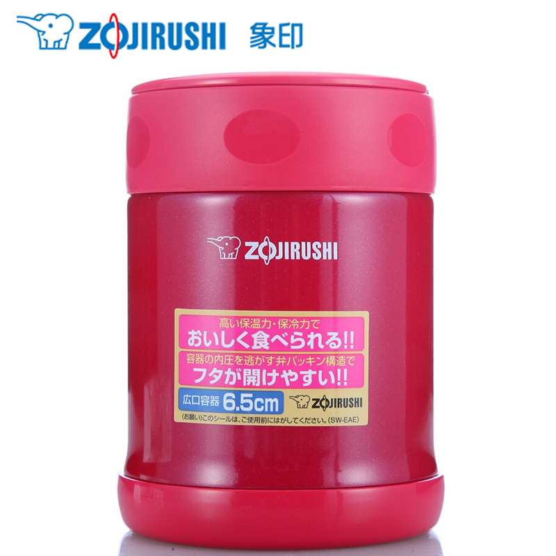 象印(ZO JIRUSHI)焖烧杯SW-EAE35 进口304不锈钢真空焖烧杯保温壶保温杯正品350ml 酒红色