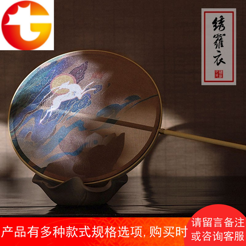 鹿王本生原创长柄团扇中国风古典工艺礼品汉服配饰摄影道具报价 参数 图片 视频 怎么样 问答 苏宁易购