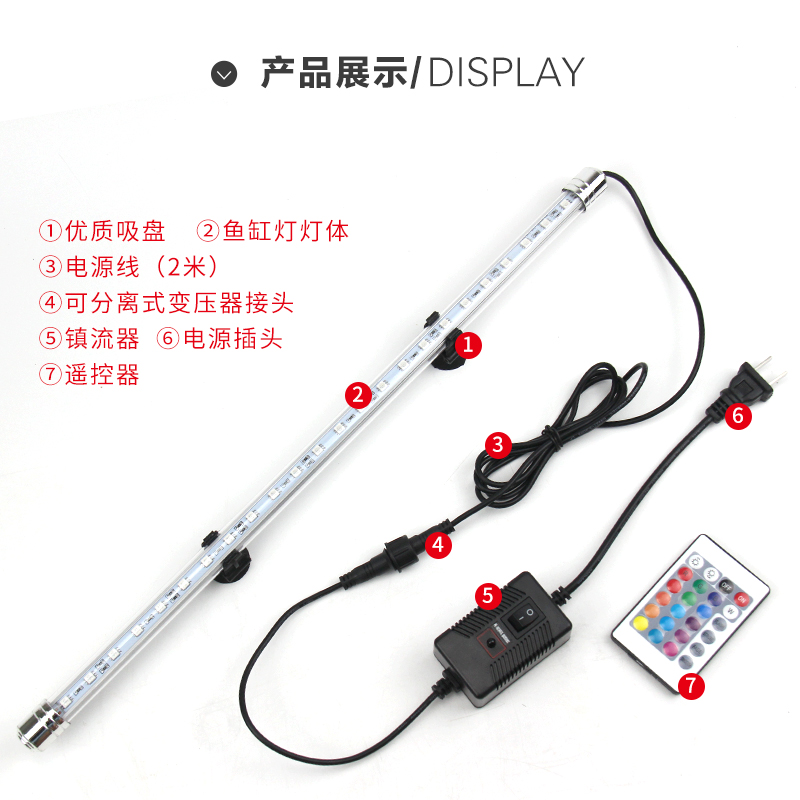 鱼缸潜水灯水族箱防水灯变色遥控灯LED水中灯照明灯水灯鱼缸灯高清大图