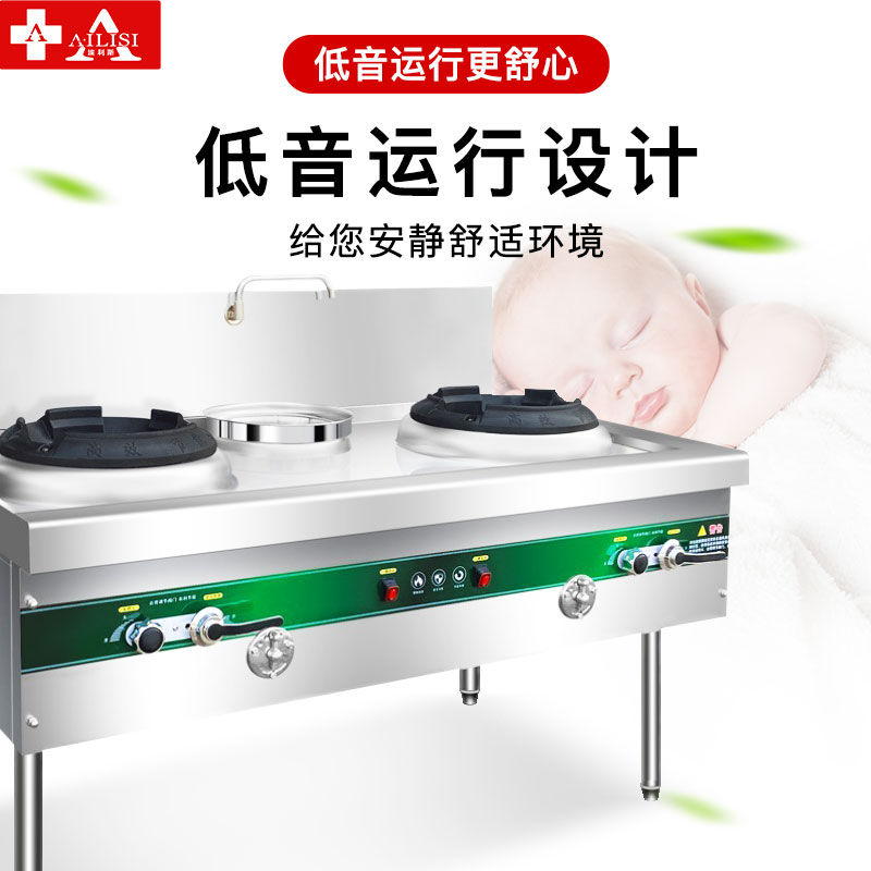 埃利斯(AILISI)猛火灶商用燃气灶液化气天燃气单灶双灶厨房餐厅炒菜专用1.3米 节能款双炒一温 RQ-1300JS高清大图