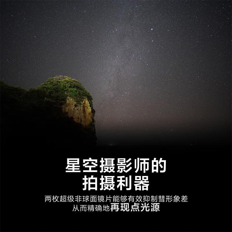 索尼(SONY) SEL24F14GM FE 24mm F1.4 GMG大师镜头 (计价单位:个) 黑色高清大图