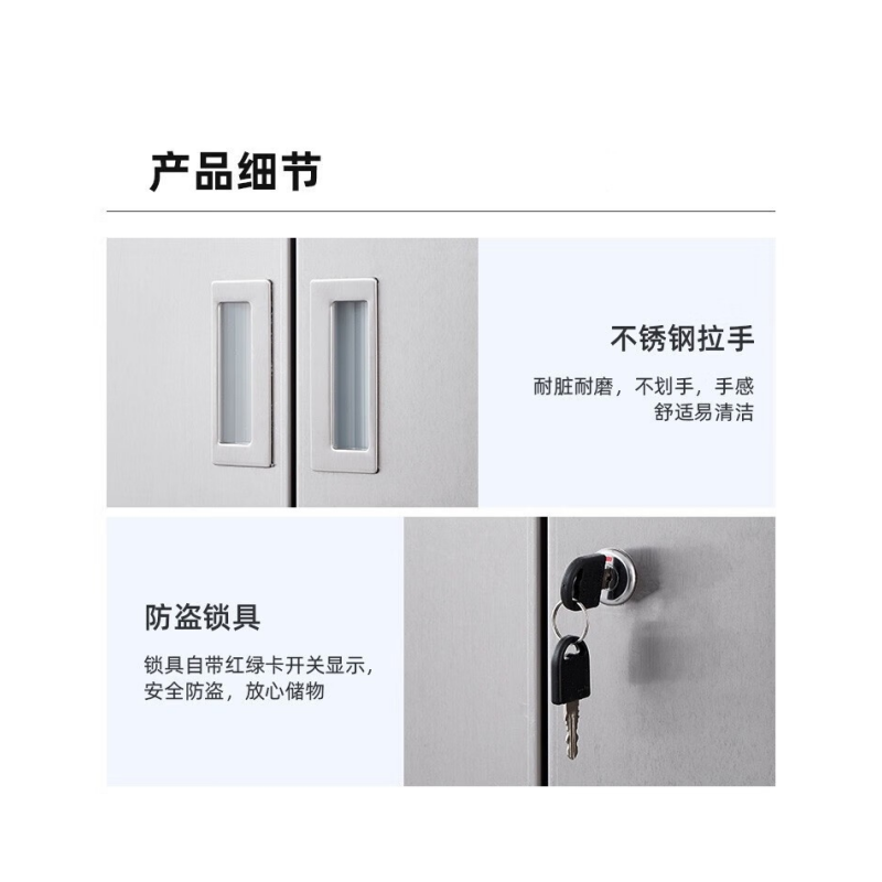 铭思达清洁 柜高清大图