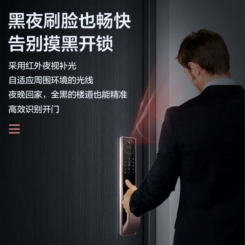 TCL指纹锁智能锁猫眼可视3D人脸识别防盗门智能门锁密码锁家用猫眼防盗电子锁[上门安装]TCL-X7S
