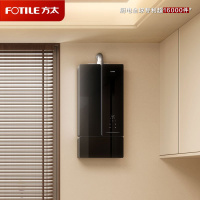 方太JSQ30-MX16T1-FR燃气热水器 16+1升天然气蝶翼系列 家用即热式零冷水变频沐浴洗晶缎玻璃管线遮瑕零冷水