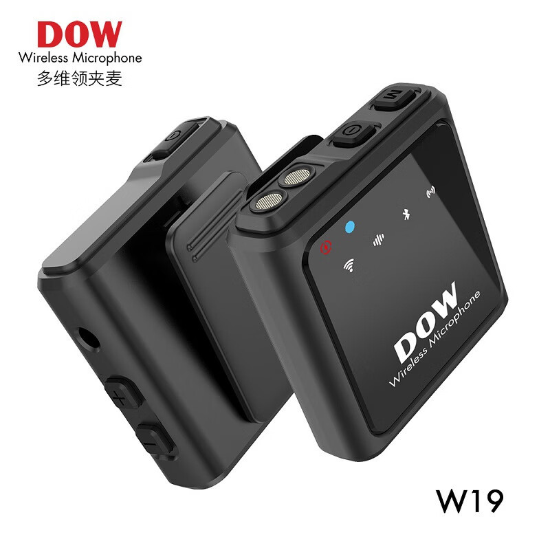 DOW一拖二无线麦克风领夹式收音麦器主播直播小蜜蜂蓝牙手机相机通用