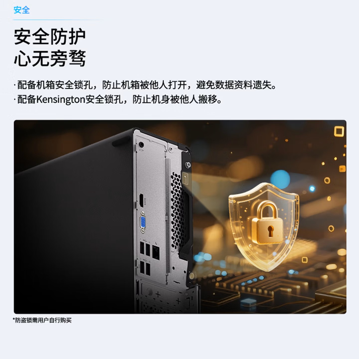 联想(Lenovo)扬天M4000q 台式电脑主机(酷睿14代 i5-14400 32G DDR5 1TB SSD wifi office Win11)商用家用办公学习高清大图