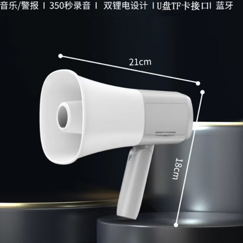 双河大功率手持录音喊话器可充电扩音器喇叭 SH-918L 双电池仓350秒带蓝牙可插卡喇叭+1个锂电池