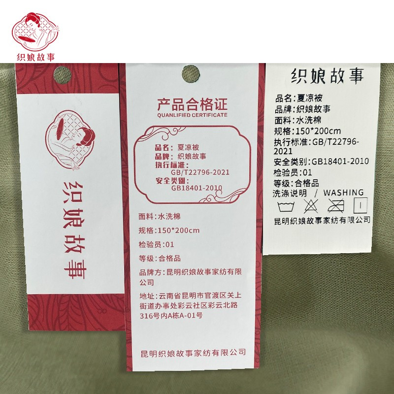 织娘故事 夏凉被 150*200cm/张高清大图