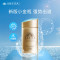 安热沙(Anessa)小金瓶防晒乳60ml 安耐晒清透隔离防晒霜(SPF50+)防紫外线防水防汗耐摩擦