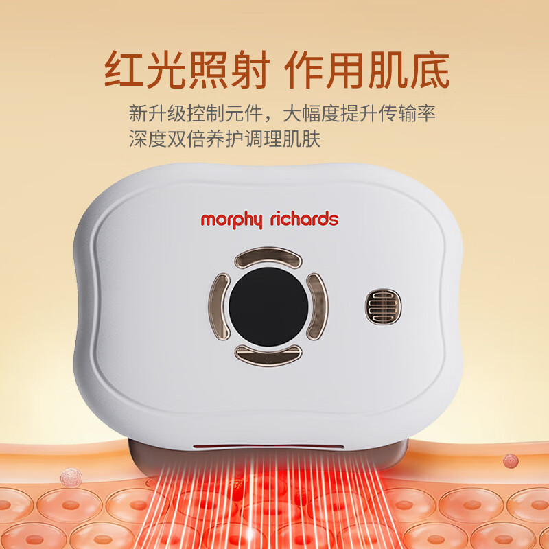 摩飞 电动刮痧仪MR1068高清大图