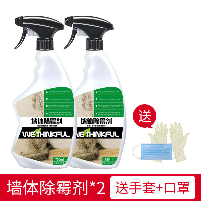 家具除霉剂 报价行情 排行 品牌 参数 怎么样 图片 商家 苏宁易购