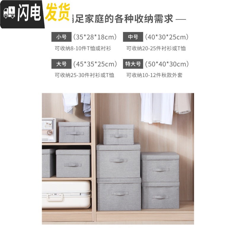 三维工匠收纳箱衣柜收纳衣服布艺整理箱可折叠家用特大号套装