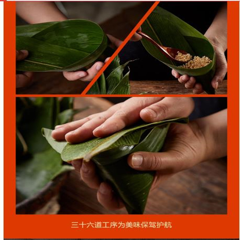 福礼粽子礼盒 100起订