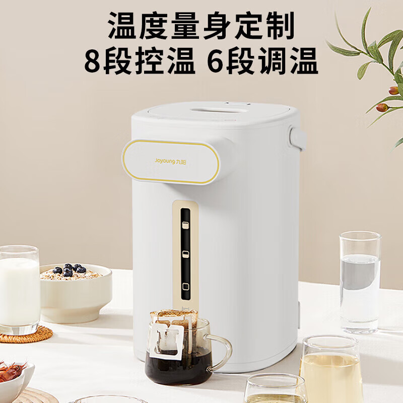 九阳(Joyoung)开水瓶K55ED-WP6130电热水瓶304不锈钢内胆多段控温烧水壶5.5L开水煲