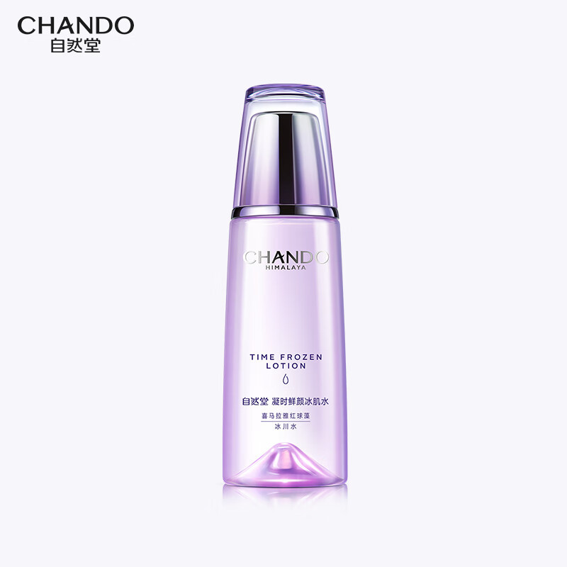 自然堂(CHANDO)补水保湿淡化细纹凝时鲜颜冰肌水(清润型)160mL